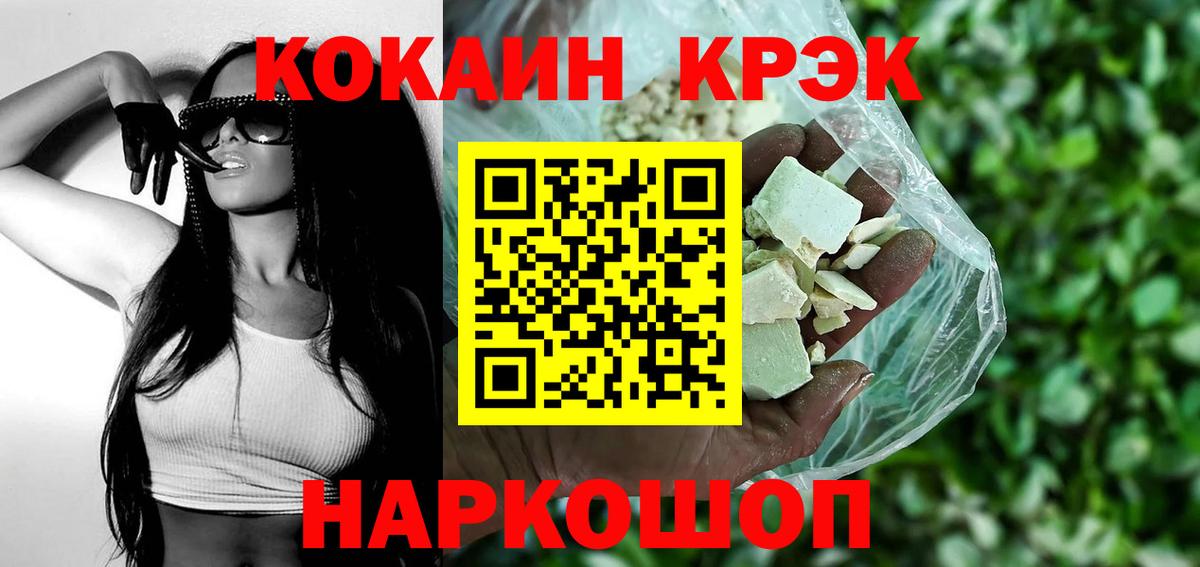 Кокаин Колумбийский Приморско-Ахтарск