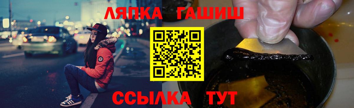 закладка  Гашиш ice o lator  Приморско-Ахтарск  ГАШ  Вход с VPN  ГАШ убойный 