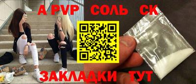 гашишное масло Бугуруслан