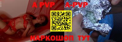 винт Бузулук