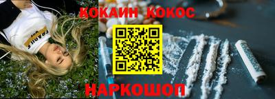 COCAINE Будённовск