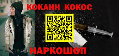 гашишное масло Бугуруслан