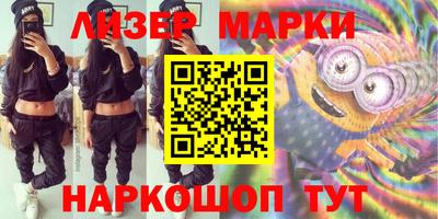 гашишное масло Бугуруслан