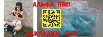 винт Бузулук