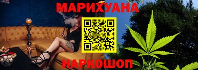 гашишное масло Бугуруслан