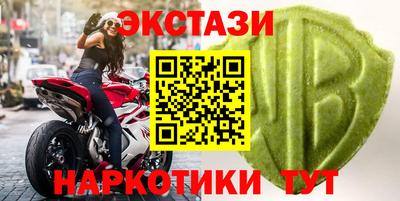 винт Бузулук