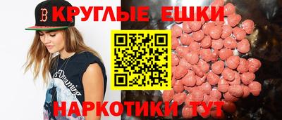 гашишное масло Бугуруслан