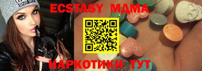 COCAINE Будённовск