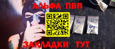 винт Бузулук