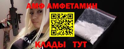 винт Бузулук