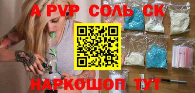 винт Бузулук