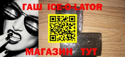 COCAINE Будённовск