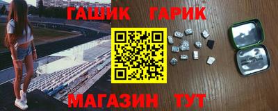 гашишное масло Бугуруслан