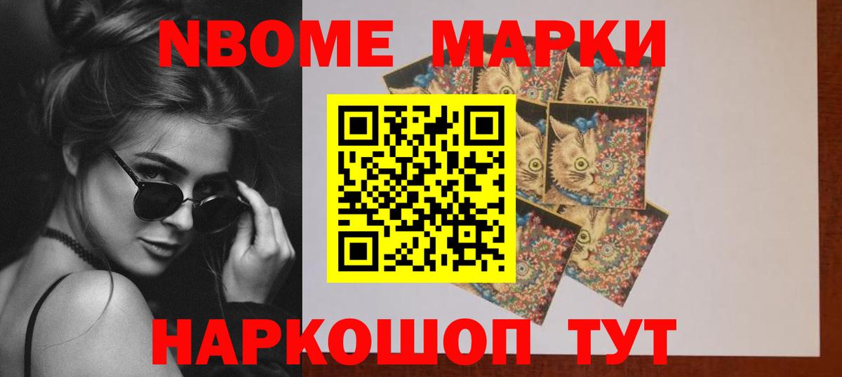 Приморско-Ахтарск  Лсд 25 экстази кислота  Вход с VPN 